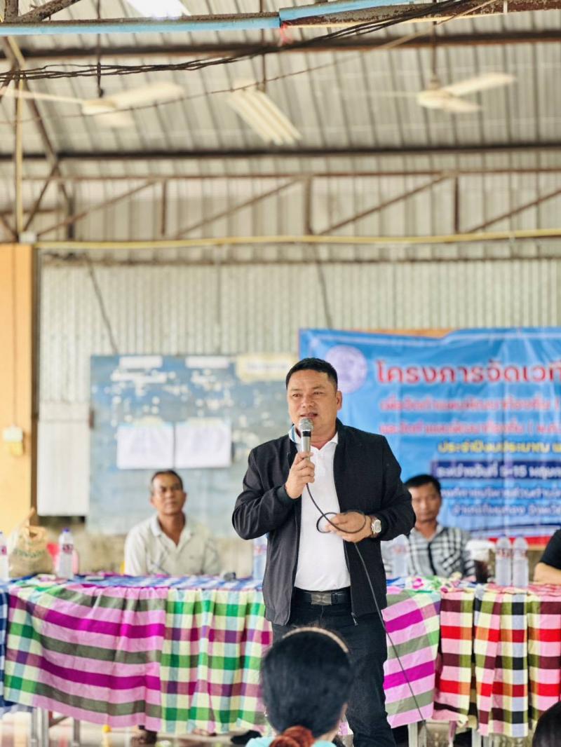 นายไพทูรย์ เขื้ออุ่นร่วมประชุมประชาคมหมู่บ้าน  บ้านสุขสำราญ หมู่ที่ 9 เพื่อจัดทำแผนพัฒนาท้องถิ่น (พ.ศ.2571-2575) และจัดทำแผนพัฒนาท้องถิ่น (พ.ศ.2566-2570) เพิ่มเติม วันที่ 8 พฤษภาคม 2569